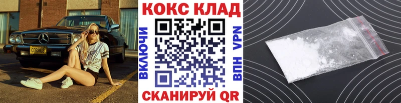 Где найти наркотики Емва АМФ  A-PVP  Гашиш  ссылка на мегу вход  Конопля  Мефедрон 