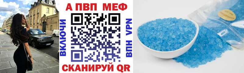 Альфа ПВП Соль Емва
