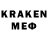 Кодеин напиток Lean (лин) Eksler Sasha