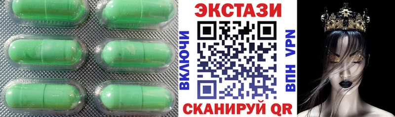 Ecstasy диски закладка Емва