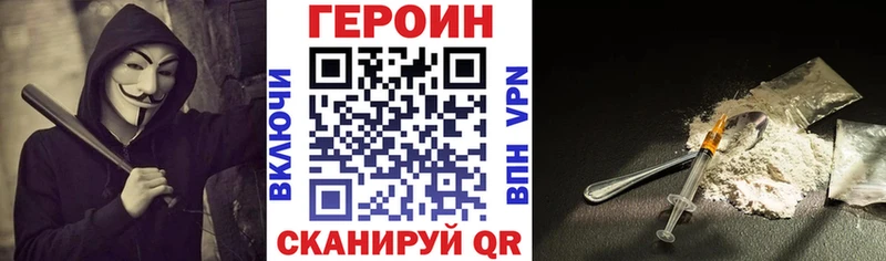 Героин белый  Емва 