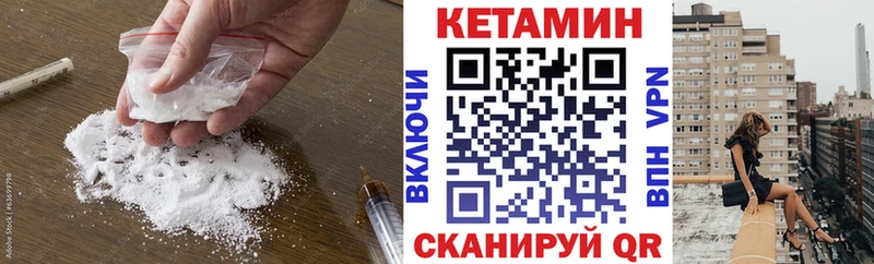 купить   Емва  КЕТАМИН VHQ 