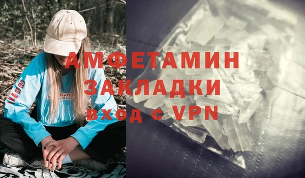 apvp Лиски
