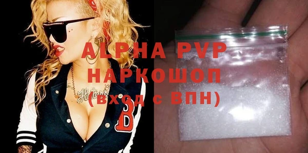 apvp Лиски