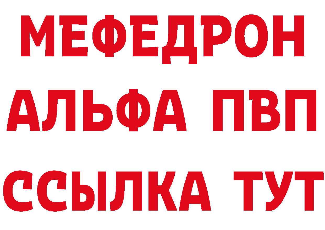 Метамфетамин витя зеркало дарк нет гидра Емва