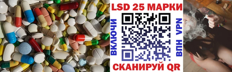 hydra зеркало  Емва  Лсд 25 экстази ecstasy 