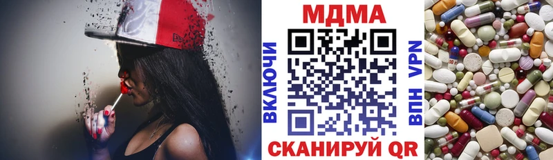 МДМА VHQ  гидра зеркало  Емва 